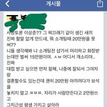 한국여성이 사망토론 <b>이상준</b>에게 분노한 이유