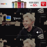 <b>gd</b> 무한도전 캡쳐본 공유해주세요 ㅠㅠ