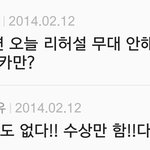 [아이유] 정말 계념 아이돌!!!