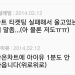 개념 장착한 가수!!!