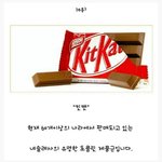 세계에서 발렌타인 데이에 가장 많이 팔린 초콜릿 <b>best</b>10