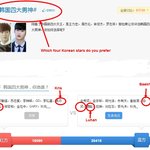 [백현] 중국인 친구가 오늘 보내준 <b>캡쳐</b>