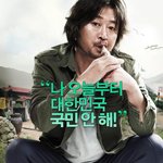 [댓글부탁] 배우 김윤석씨 영화중에 최고는?