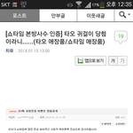 [EXO] 쇼타임<b>애장품</b>주긴주나봄