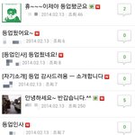 네이버 <b>홍콩</b> 포에버 카페 가입하신분 계시나요 ? 이 카페 아시는분