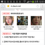 [시우민] <b>민석</b>이 파란창에 나왔쩌ㅎㅎ