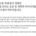 <b>마두</b> 마두동 미술학원 백석 백석동 미술학원 귀큰여우창작소