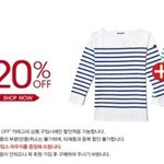 세인트제임스 <b>세일</b> 20% 할인 한다는 대박사건