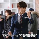 [EXO] 별그대 볼라고 기다리는데 엑소 붕붕붕 나오드라