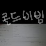 [BAP] 나한테 선물보낸 애야