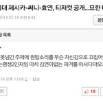 [EXO] <b>소시</b>팬 원걸팬 기싸움 조카 쩔엇음