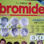 [시우민] 반사담)<b>문구점</b>에서 이런걸다파네..헿..헿