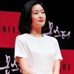 반전드레스 입은 김고은