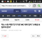 [백현] 스페셜 보컬<b>무대</b> <b>준비</b>꺄갹갸갹꺅