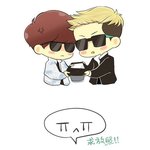 [세훈] 루한 이랑 세훈이 팬<b>아트</b> 