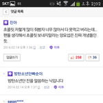 [exo] 엑소가 욕먹는 이유 (뷰티 읽어주세요)