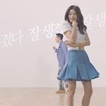 [전지현] 14년만에 재회해도 <b>풋풋</b>한 원조 케미 전지현 이정재??