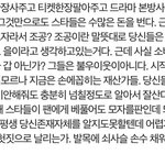 [EXO] 조공관련 <b>명언</b>