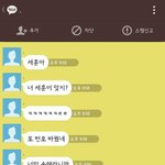 [exo] <b>사생</b>이엑소세훈인줄알고