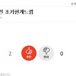 [EXO] 루민<b>팬</b>들의현실