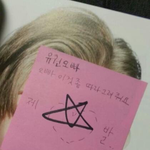 [블락비] 유궈니 왜이렇게 <b>시크</b>해 !!!