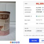 누구나 알만한 쇼핑몰이 하고 있는 작태