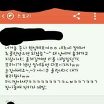 [어이없음] 초콜릿땨문에도둑년됌ㅋ사진잇음
