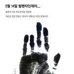 [EXO] 글 쓰려다 안중근 <b>의사</b> 글 보니깐 울컥하네..
