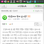 [EXO] 호모질의 심각성이다 ㅆㅂ