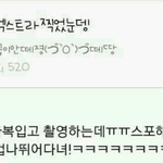 [도경수] <b>카트</b> !! (스포주의)