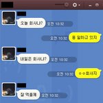 회사냐?