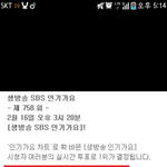 [BAP] ㅠㅠㅠㅠㅠ