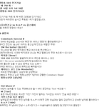 [BAP] 정신차려!!!!!!!!!!!!!!!!얘들아!!!!!!...