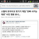 <b>스텔라</b> 왜이래;;