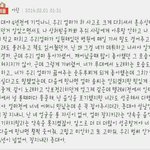 [EXO] 죤대