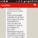 [도와주세요] 이거 <b>사업자</b>등록 해야되는건가요? 도와주세요