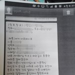 사진있음) 키크다는 이유로 컴플레인 받은 알바생