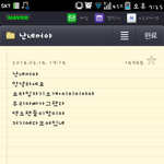 [백현] 나백현이음성만든웅녀인데ㅠ 