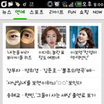 [BAP] <b>오예</b>^0^