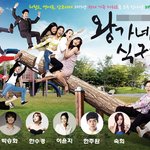 왕가네 식구들 <b>ost</b> 화제에 힘입어 발매!