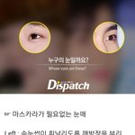 [CHEN] 종대눈이 이쁘긴하지