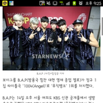 [BAP] <b>네이버</b>기사갘ㅋㅋㅋ