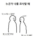 [김치<b>채널</b>] 키가 작다는 이유로...