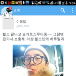 [블락비] 오빠저랑<b>한잔</b>어때요