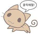 [김치<b>채널</b>] 루리웹에 안흔한 사과깍기