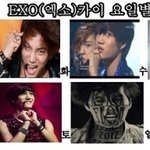 [카이] 퇴근하는 김종카이 <b>부장님</b>