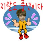 [EXO] 지랄도 <b>풍년</b>이다