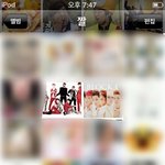 [블락비] 나왔당벌드라 <b>키키</b>