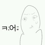 [비상대피소] <b>심심</b>하냐