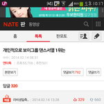 [exo] 봐주세요